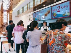 -東更道点心行(文化东路店)