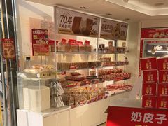 -味多美蛋糕(八大处店)