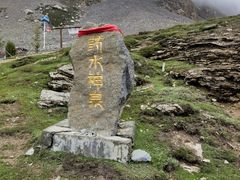-祁连山·岗什卡雪峰景区