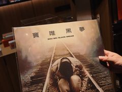 -黑胶星球(华发中城商都店)