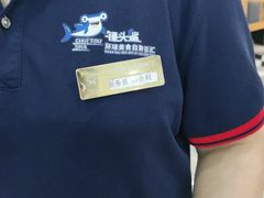 -锤头鲨毛肚海鲜烤肉自助餐厅(国购广场店)