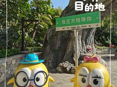 -厦门方特东方神画