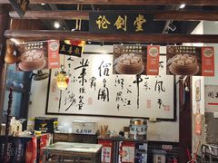 -风波庄(罍街分舵)