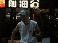 -前海沿·青岛菜(大拇指广场石老人店)