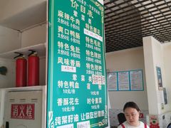 -高记什邡肖麻辣(成都店)