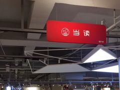 -当当书店(国泰广场店)