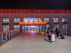 -银川河东国际机场
