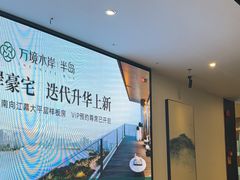 -珍之宝御品·寻味顺德(容桂渔人码头店)
