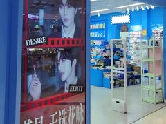 -Love Star追星馆(上海静安大悦城店)