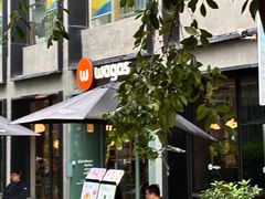 -Wagas沃歌斯(江浦路店)