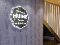 -美奈小馆·越南料理(中航城君尚购物中心店)