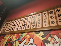 -牛藏·黑毛和牛烧肉(环市东店)