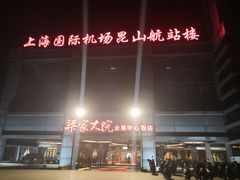 门面-梁家大院•农家菜(昆山会展中心店)