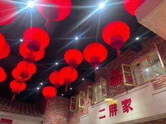 -二胖家铁锅炖大鹅(双井店)