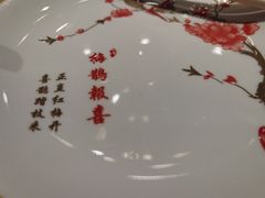 -民窑私烤土窑坑烤大公鸡