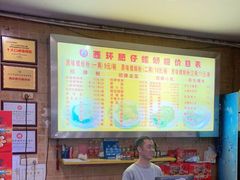 -西环肥仔螺蛳粉(总店)