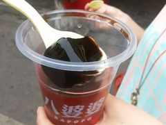 蜂蜜烧仙草-八婆婆烧仙草(中山路店)