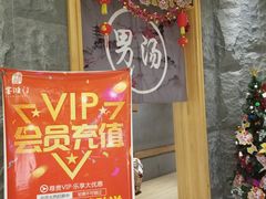 -沐槿宫韩式汗蒸水汇(马群店)