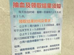-银记肠粉(文昌北路店)