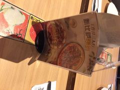 iphone_upload_pic-必胜客(兴隆店)