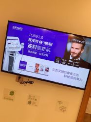 -塑青春&伊肤泉祛痘皮肤管理