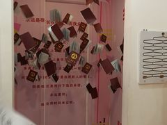 -星空失恋博物馆(北京路旗舰店)