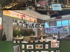 -芝士农场·意式餐厅(生态城万达店)