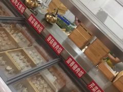 -德天下自助水饺(海洪店)