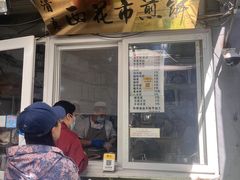 -清真西花市煎饼