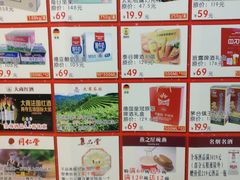 -麦凯乐(尚志大街店)