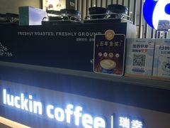 -瑞幸咖啡(华东理工大学商学院店)