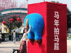 -国色天乡三期陆地乐园