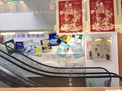 -三民书局(重庆南路店)