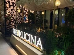 -龟兹KUCINA·新疆菜(前滩L+PLAZA店)