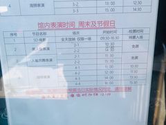 -太平洋海底世界