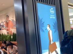 -Peet's Coffee皮爷咖啡(德基店)