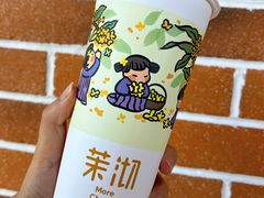 -茉沏(光启城店)