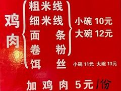 -文山荷鲜居(翠湖店)