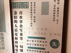 -星空失恋博物馆(北京路旗舰店)