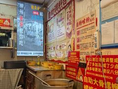 -柳州肥姨妈大骨螺蛳粉(东靖路店)