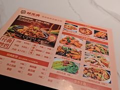 -状元虎.摇滚炒鸡.家常菜(义勇街店)