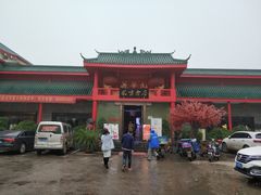 -丽华园(青少年宫店)