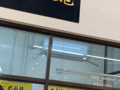 -奶酪魏(牛街总店)