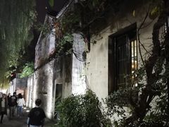 -鱼食饭稻·苏浙土菜17年老馆子(平江路店)