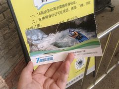 -雅鲁激流探险漂流