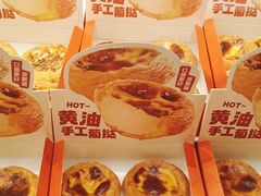 -皇冠幸福里动物奶油生日蛋糕(古田二路店)
