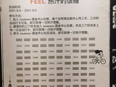 -lululemon(上海浦东IFC店)