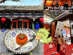 -天坛公园