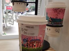 -一杯潮茶·专注潮汕茶饮(十二中创始店)