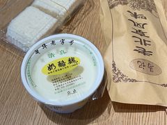 -奶酪魏(牛街总店)
